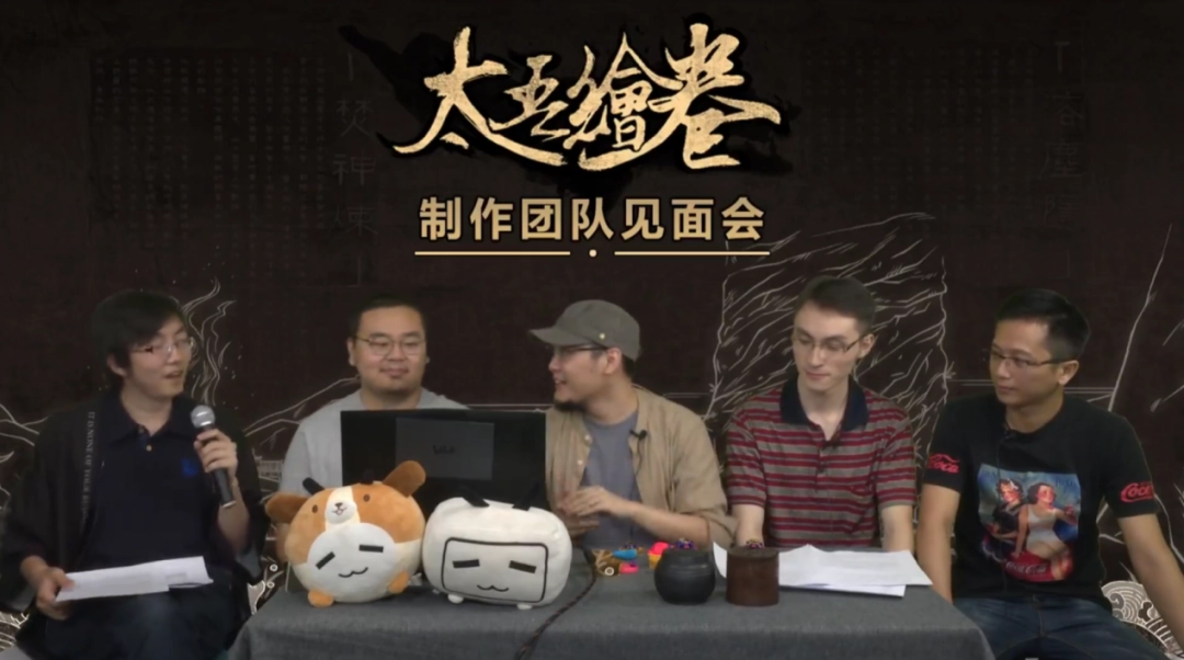 断剑奇侠背后的故事——《太吾绘卷》主创茄子漫谈