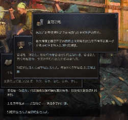 八年后，《太吾绘卷》的断剑重铸成功了吗？