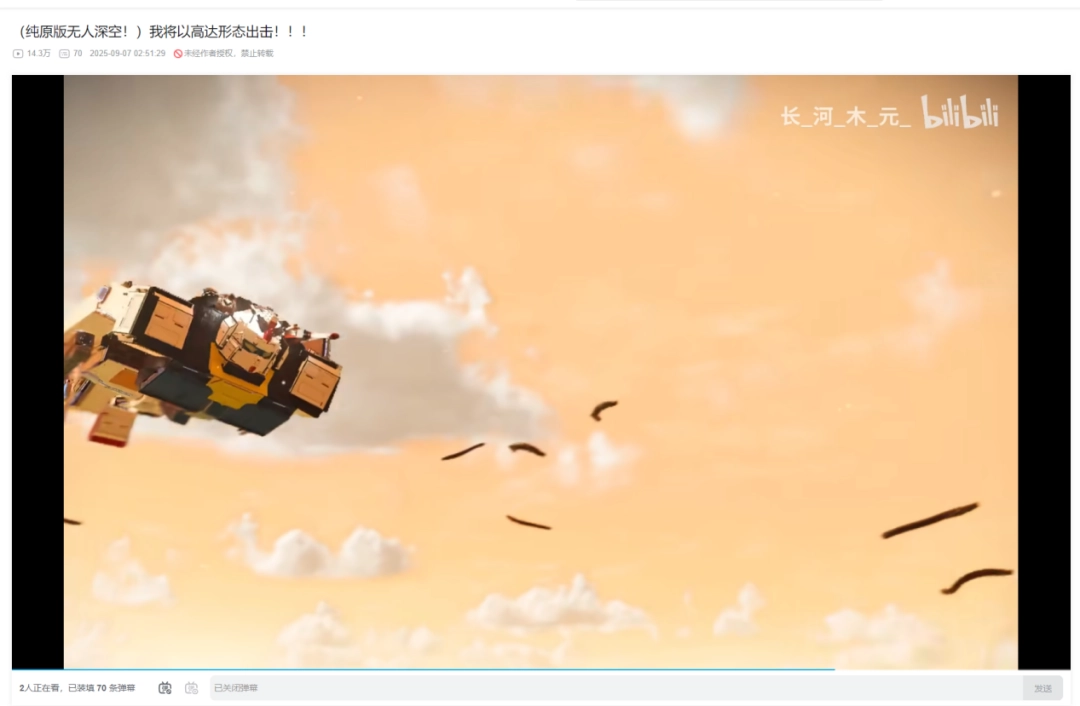 《无人深空》“裂隙”远征试玩报告：拼……拼好船！