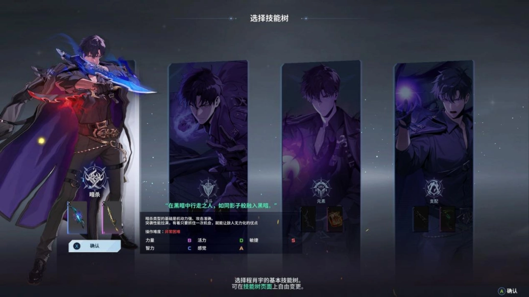 《我独自升级：起立·觉醒》试玩报告：角色更帅，内容更多