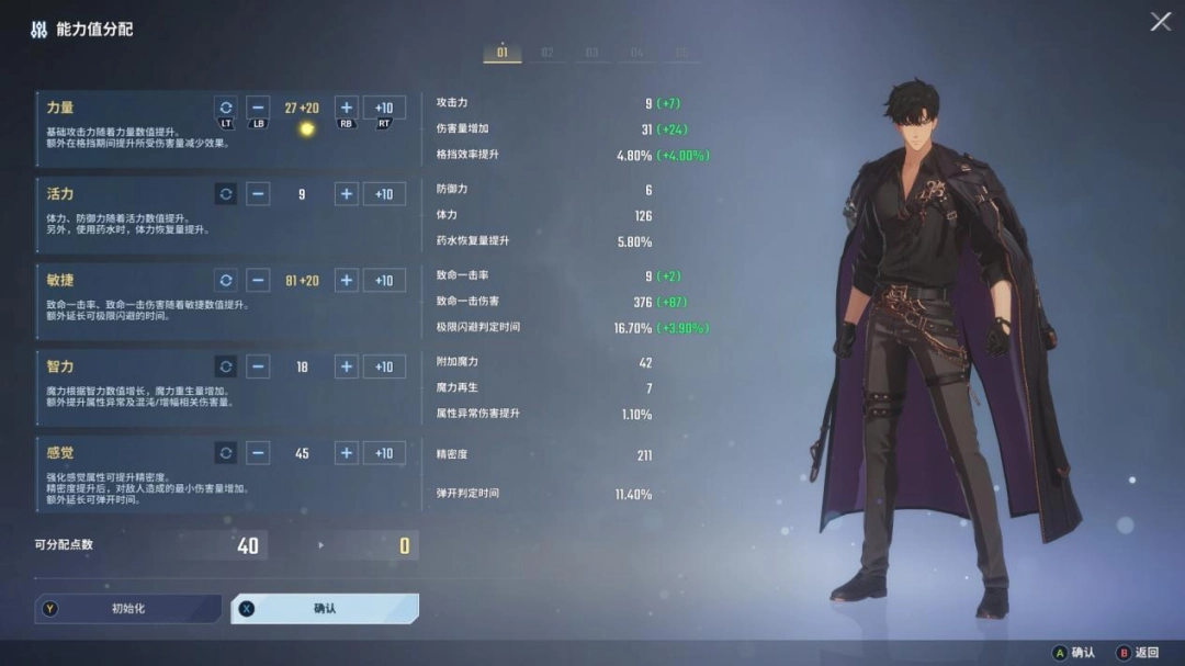 《我独自升级：起立·觉醒》试玩报告：角色更帅，内容更多