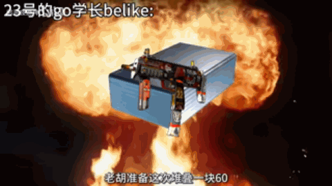 G胖为GO学长开启的锻刀大赛，把无数饰品倒狗送上天台