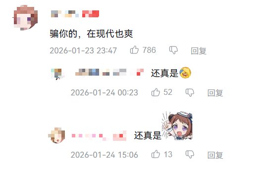 在古代，穷人拥有一个奶龙，到底有多爽？