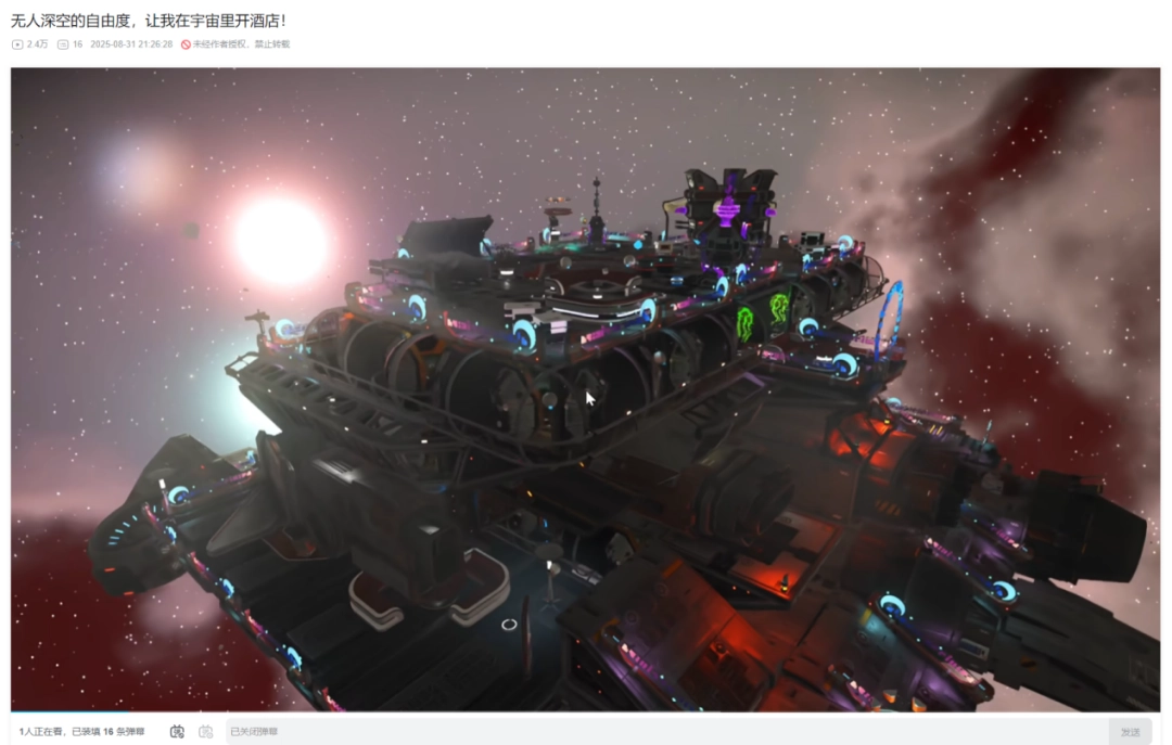 《无人深空》“裂隙”远征试玩报告：拼……拼好船！