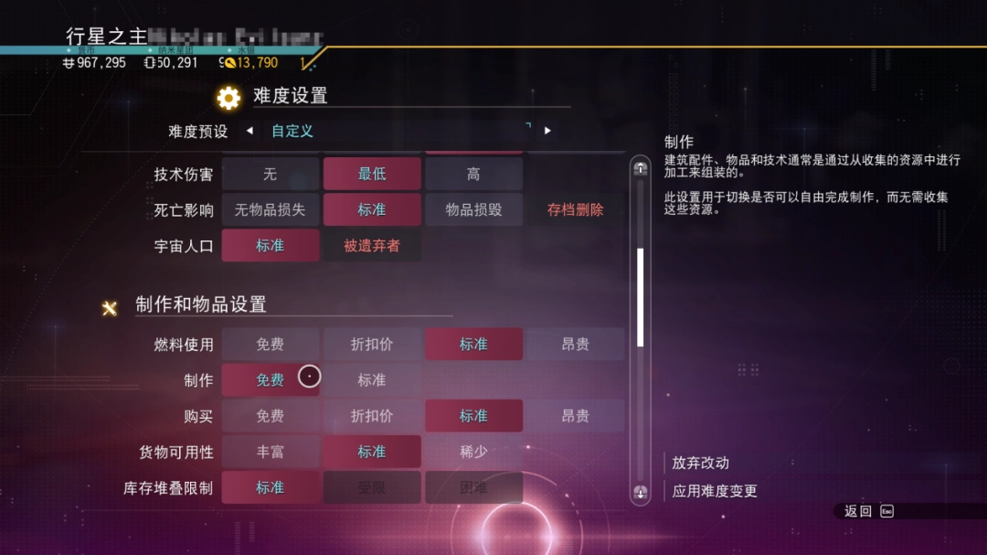 《无人深空》“裂隙”远征试玩报告：拼……拼好船！