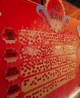 35米宽的花灯和1000台无人机，DNF手游点亮了大唐