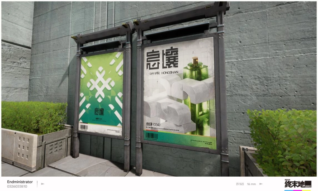 最科幻的游戏要素，是游戏里的甲方都比现实懂设计师的审美