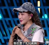 再度翻红的乌兰图雅，成了新的网络抽象圣体