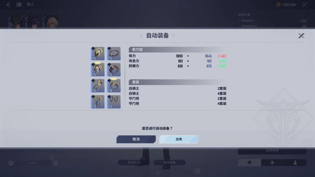 《我独自升级：起立·觉醒》试玩报告：角色更帅，内容更多