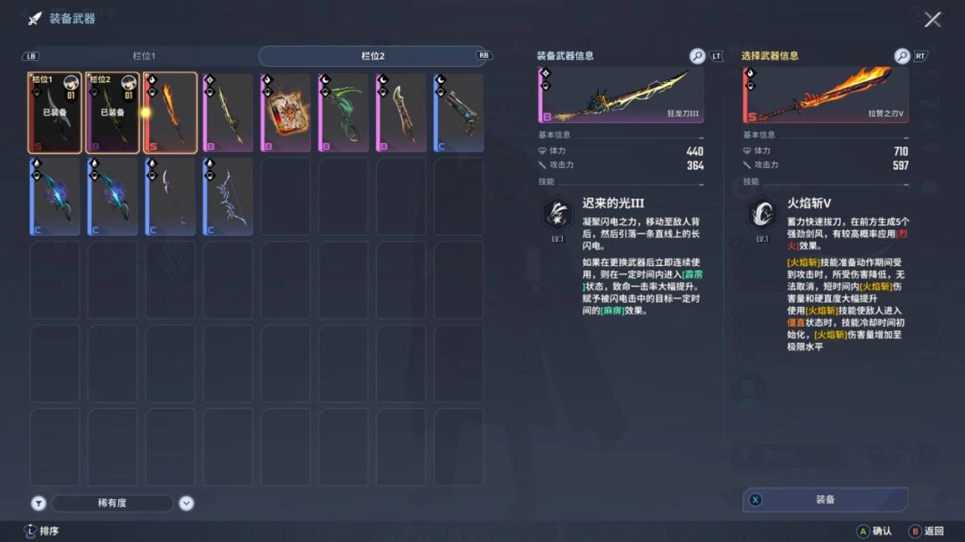 《我独自升级：起立·觉醒》试玩报告：角色更帅，内容更多