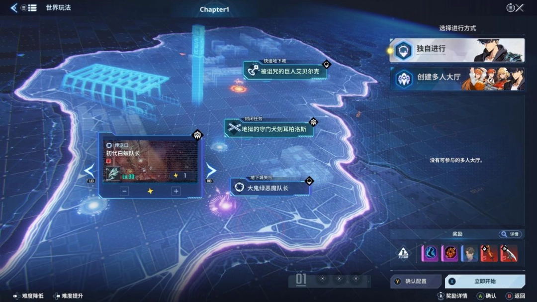 《我独自升级：起立·觉醒》试玩报告：角色更帅，内容更多