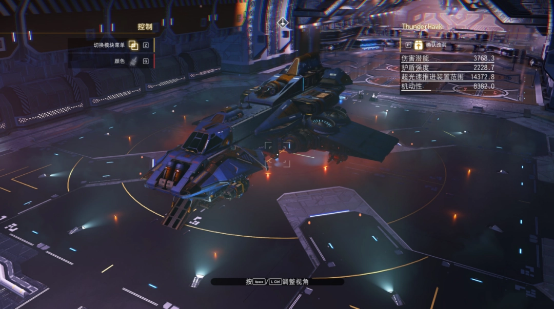 《无人深空》“裂隙”远征试玩报告：拼……拼好船！