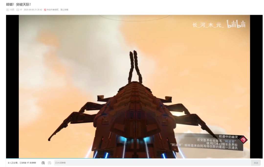 《无人深空》“裂隙”远征试玩报告：拼……拼好船！