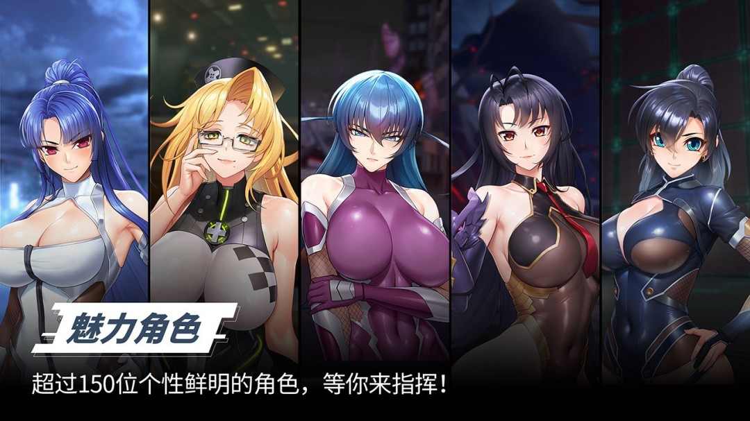 《对魔忍派遣队》测试反响热烈 超20万玩家预注册