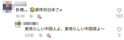 跟着圆头耄耋学跳舞，是日本美少女成为神人的必修课