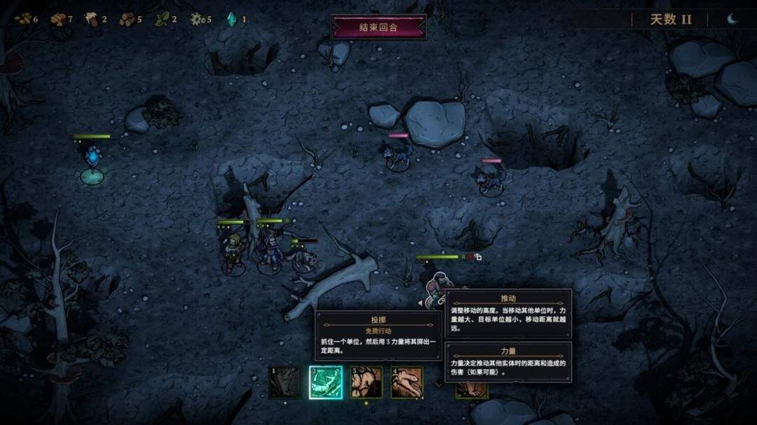 《灾厄之石》EA试玩报告：有待完善