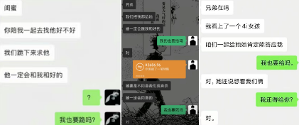 “我也要死吗？”少女头像找到出处，居然只是一场炒作骗局？