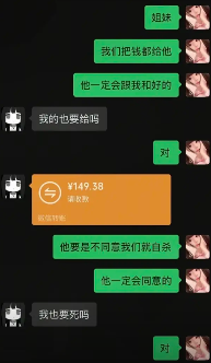 “我也要死吗？”少女头像找到出处，居然只是一场炒作骗局？
