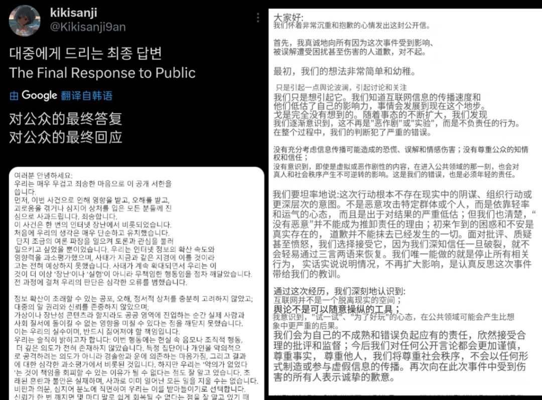 “我也要死吗？”少女头像找到出处，居然只是一场炒作骗局？