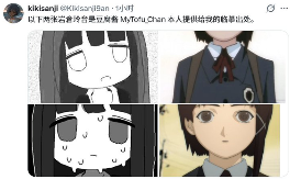 “我也要死吗？”少女头像找到出处，居然只是一场炒作骗局？