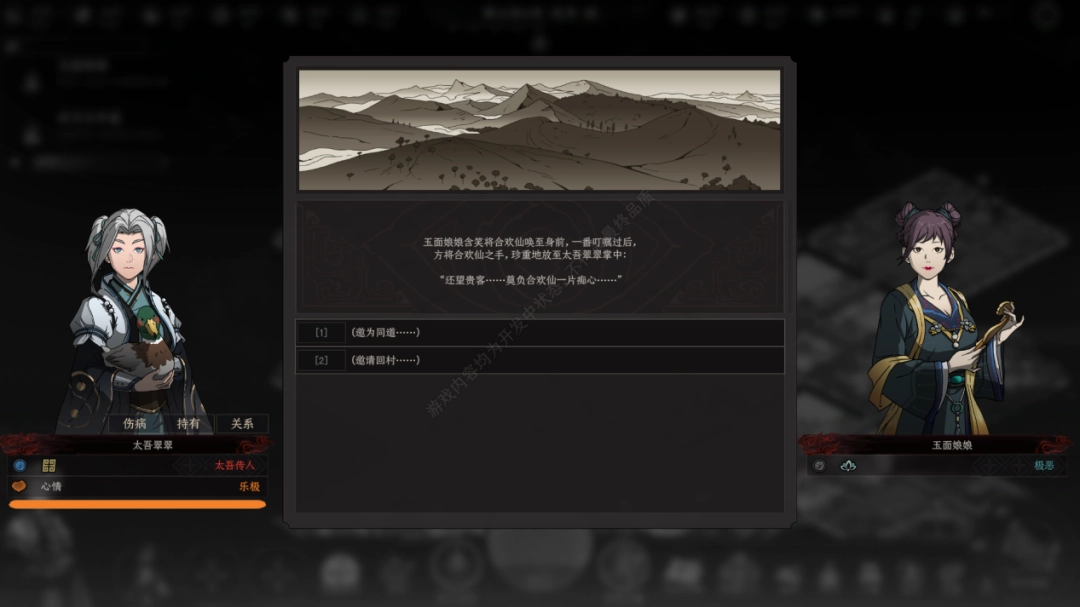 八年后，《太吾绘卷》的断剑重铸成功了吗？