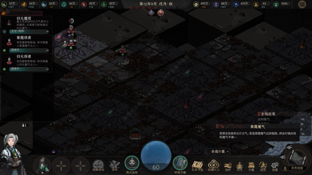 八年后，《太吾绘卷》的断剑重铸成功了吗？