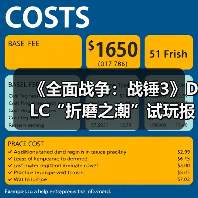 《全面战争：战锤3》DLC“折磨之潮”试玩报告：落日余晖（图1）