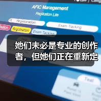 她们未必是专业的创作者，但她们正在重新定义UGC（图2）