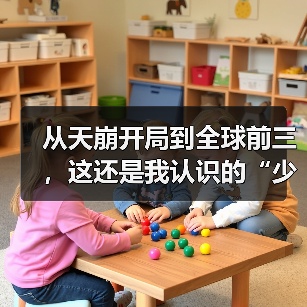 从天崩开局到全球前三,这还是我认识的“少前2”?(图4) 从天崩开局到全球前三,这还是我认识的“少前2”?(图4)