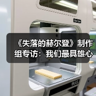 《失落的赫尔登》制作组专访：我们最具雄心的作品（图2）