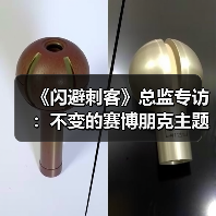 《闪避刺客》总监专访：不变的赛博朋克主题，全新的DLC故事（图1）