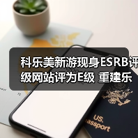 科乐美新游现身ESRB评级网站评为E级 重建乐园玩法（图4）