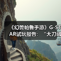 《幻兽帕鲁手游》G-STAR试玩报告：“大刀阔斧”的改动与调整（图4）