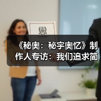 《秘奥:秘宇奥忆》制作人专访:我们追求简洁的游戏系统(图1) 《秘奥:秘宇奥忆》制作人专访:我们追求简洁的游戏系统(图1)