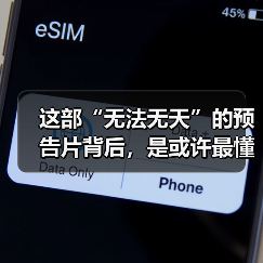 这部“无法无天”的预告片背后，是或许最懂赛博朋克美术的制作组（图1）