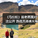 《马拉松》新老画面对比公开 游戏沉浸感大幅提升（图2）