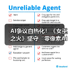 AI争议白热化！《女巫之火》坚守“零像素AI”原则（图2）