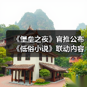 《堡垒之夜》官推公布《低俗小说》联动内容捆绑包（图1）