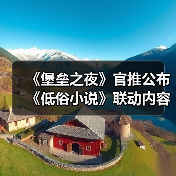 《堡垒之夜》官推公布《低俗小说》联动内容捆绑包（图2）