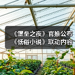 《堡垒之夜》官推公布《低俗小说》联动内容捆绑包（图4）