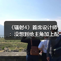 《辐射4》首席设计师:没想到给主角加上配音争议那么大(图1) 《辐射4》首席设计师:没想到给主角加上配音争议那么大(图1)