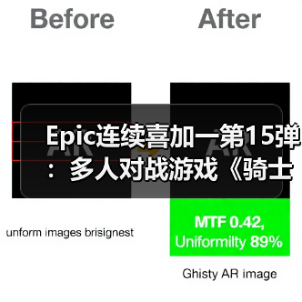 Epic连续喜加一第15弹:多人对战游戏《骑士精神2》(图4) Epic连续喜加一第15弹:多人对战游戏《骑士精神2》(图4)
