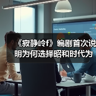 《寂静岭f》编剧首次说明为何选择昭和时代为背景（图3）