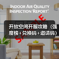 开放空间开服攻略（强度榜+兑换码+邀请码）（图1）