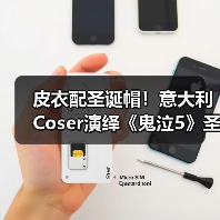 皮衣配圣诞帽!意大利Coser演绎《鬼泣5》圣诞但丁(图1) 皮衣配圣诞帽!意大利Coser演绎《鬼泣5》圣诞但丁(图1)