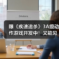 曝《疾速追杀》3A级动作游戏开发中!又能见到基努了(图1) 曝《疾速追杀》3A级动作游戏开发中!又能见到基努了(图1)