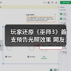 玩家还原《巫师3》首支预告光照效果 网友:这才是原版(图1) 玩家还原《巫师3》首支预告光照效果 网友:这才是原版(图1)