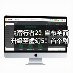 《潜行者2》宣布全面升级至虚幻5!首个剧情DLC开发中(图4) 《潜行者2》宣布全面升级至虚幻5!首个剧情DLC开发中(图4)