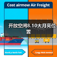开放空间8.10大月亮位置（图1）