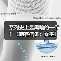 系列史上最黑暗的一作!《刺客信条:女巫》情报汇总(图3) 系列史上最黑暗的一作!《刺客信条:女巫》情报汇总(图3)